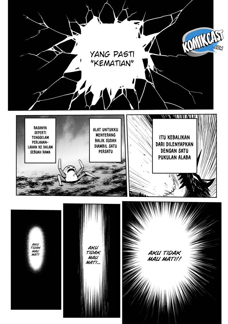 Kumo desu ga, Nani Ka?